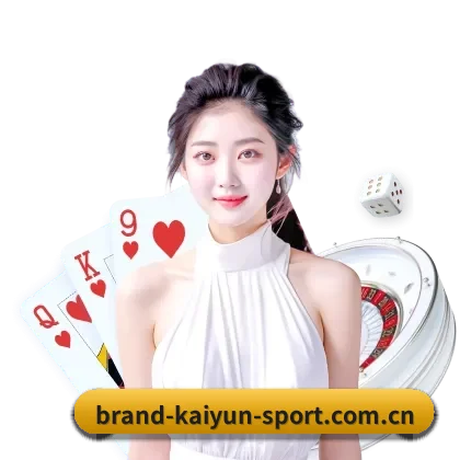 开云体育 APP 界面 | Kaiyun